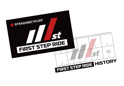 FIRST STEP RIDE