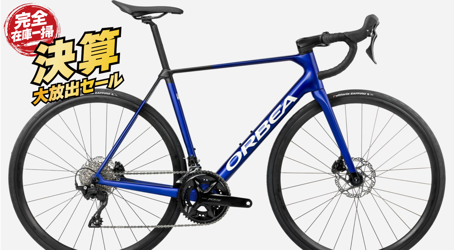25th Anniversary】ORBEA ORCA M30｜51サイズ 決算セール | お知らせ