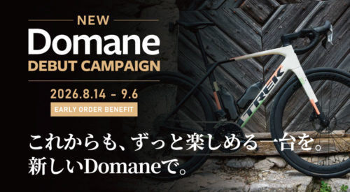 New Domane