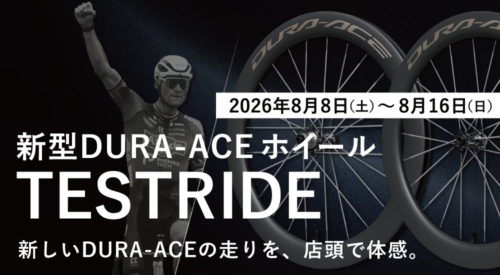 DURA-ACE WH-R9370-C50