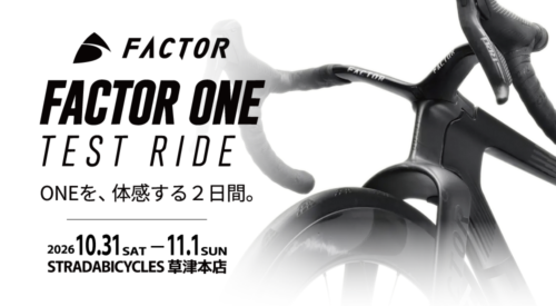 FACTOR ONE 試乗会